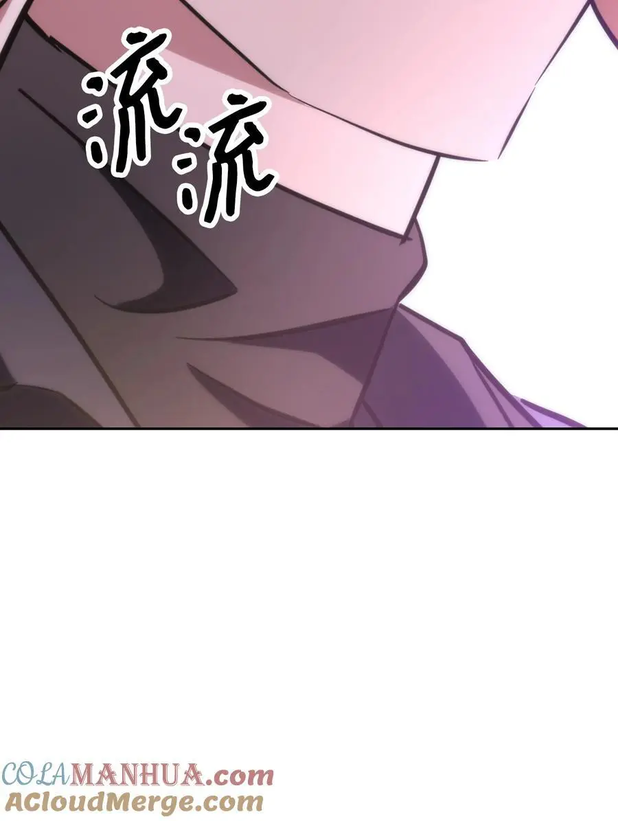 170 圣杯守护者 第9页