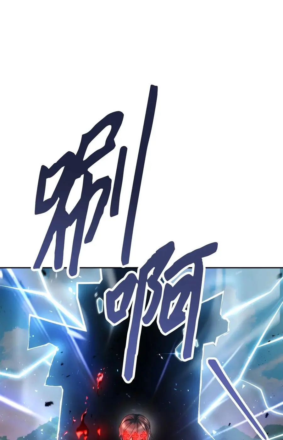 170 圣杯守护者 第24页