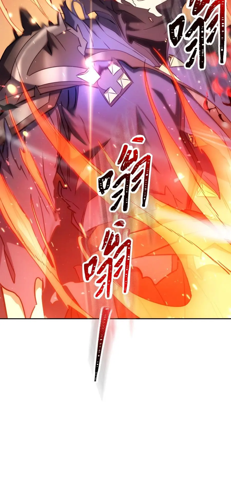 170 圣杯守护者 第42页