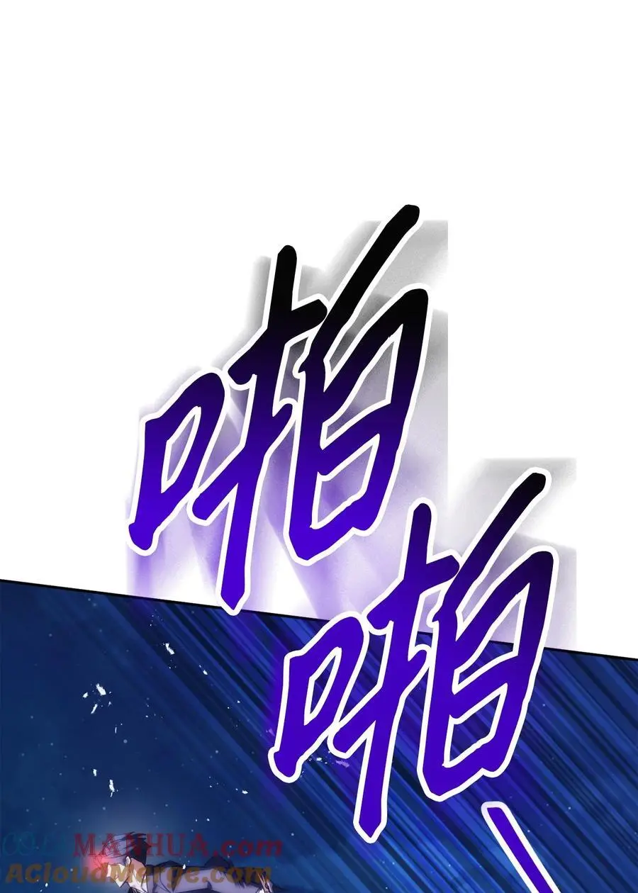 170 圣杯守护者 第97页