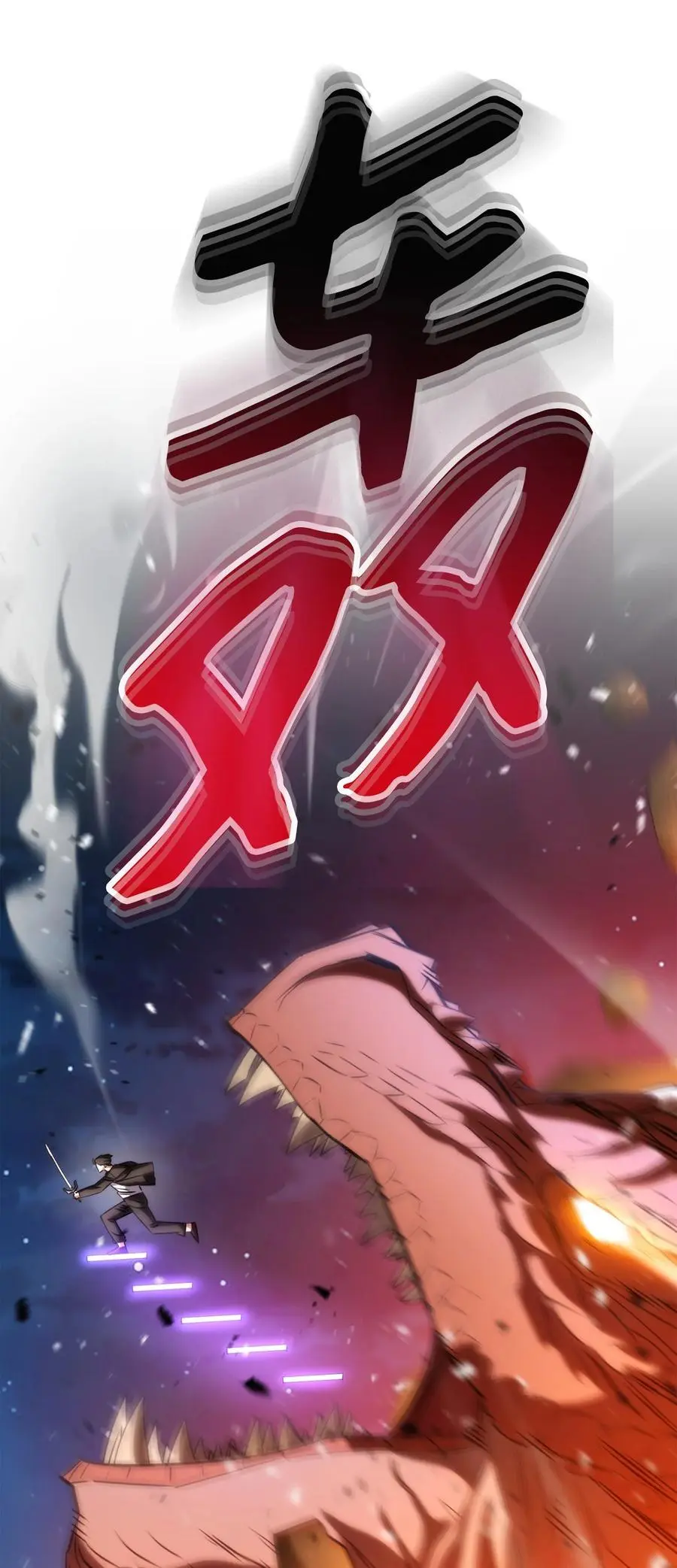 170 圣杯守护者 第99页