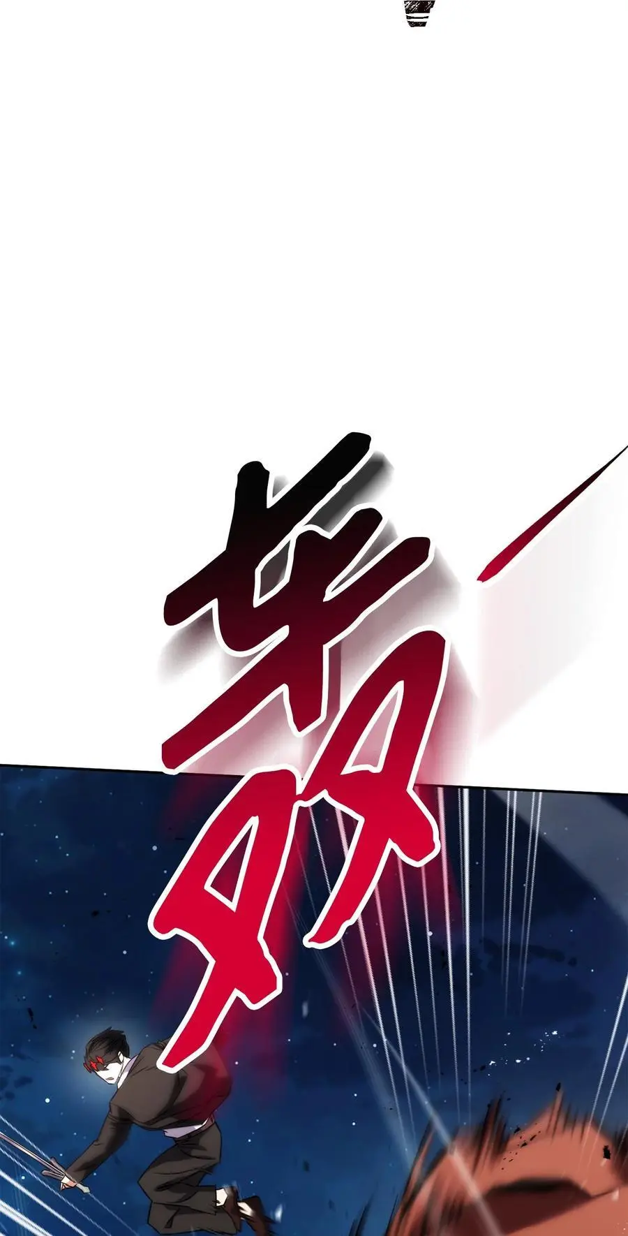 170 圣杯守护者 第103页