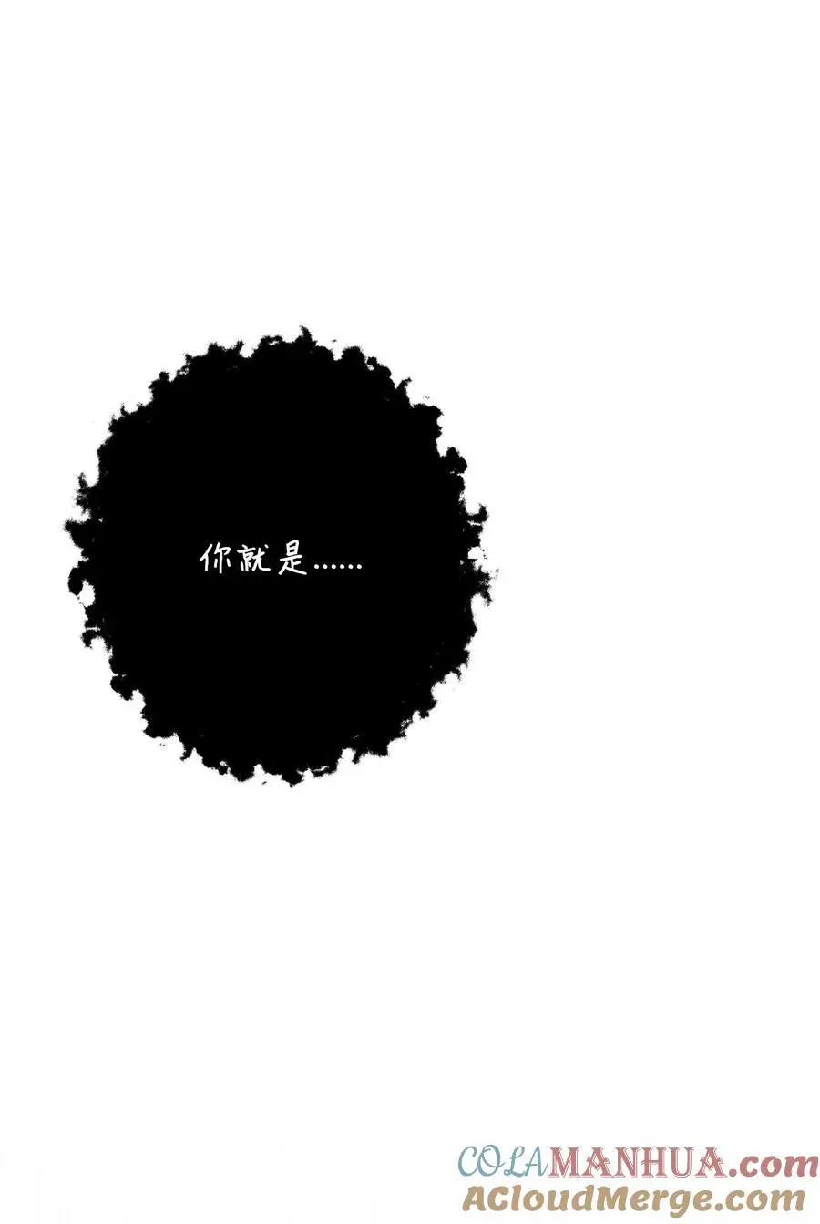 170 圣杯守护者 第105页