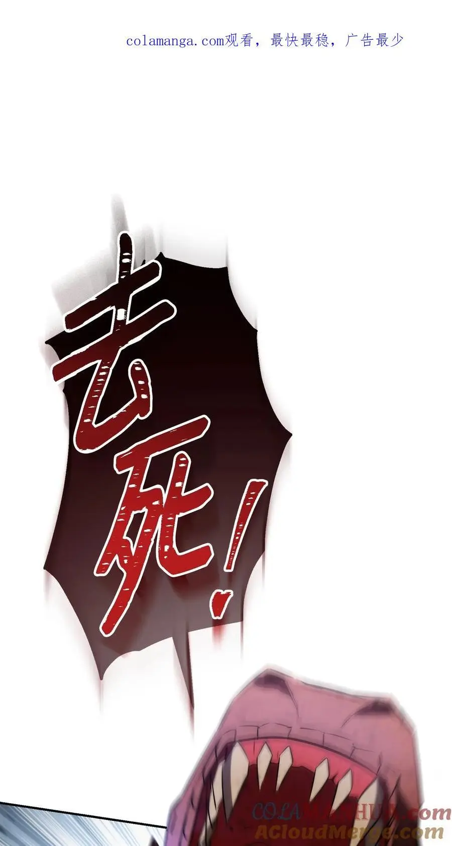 171 压倒性的力量 第1页