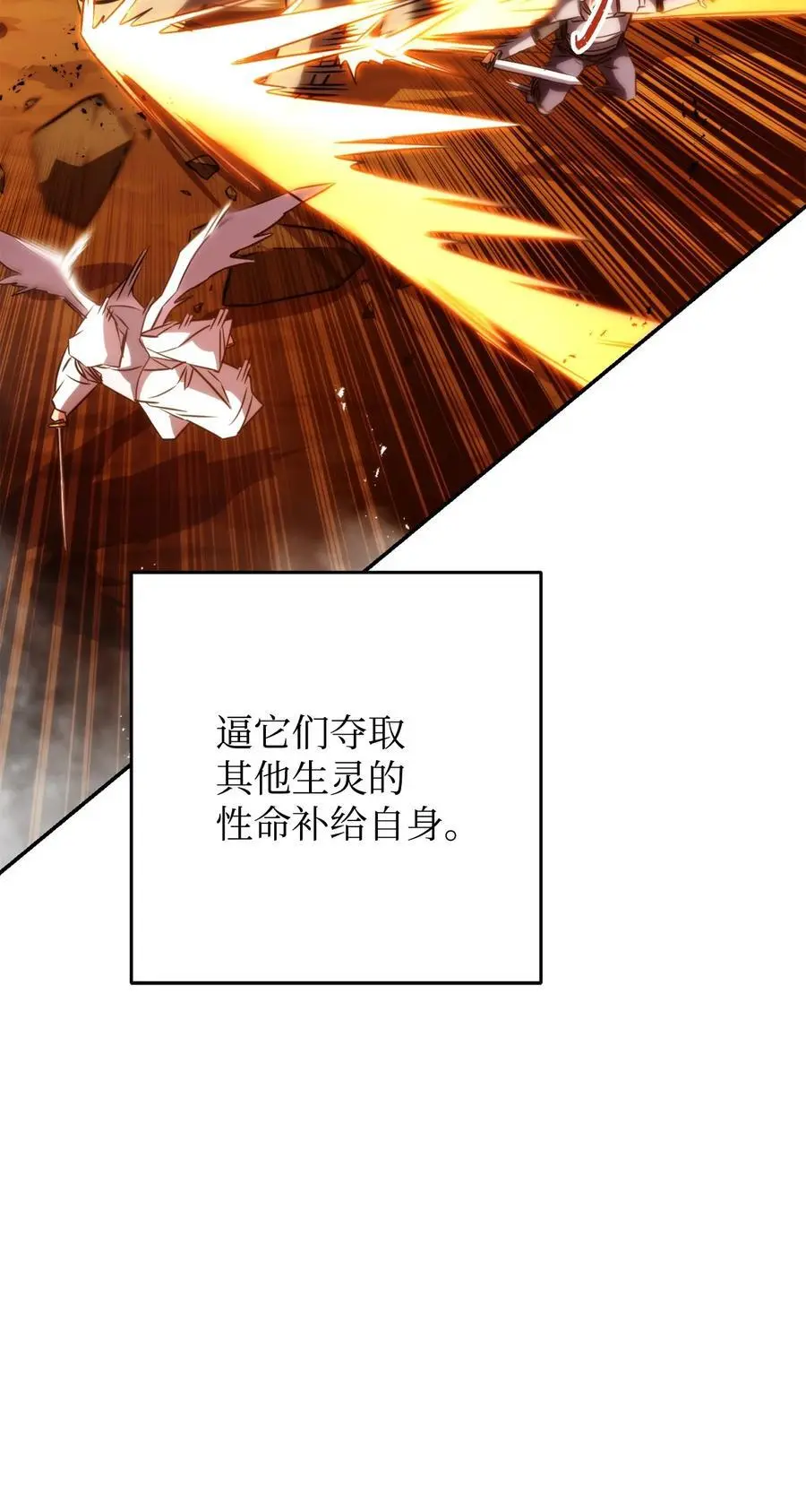 171 压倒性的力量 第6页