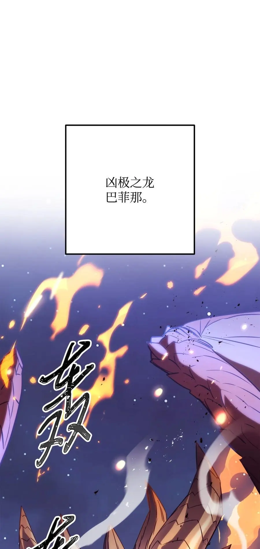 171 压倒性的力量 第7页