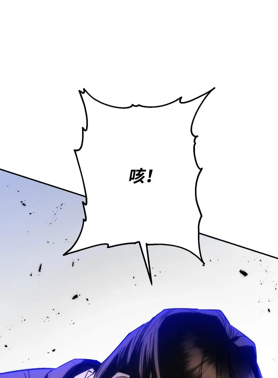 171 压倒性的力量 第30页