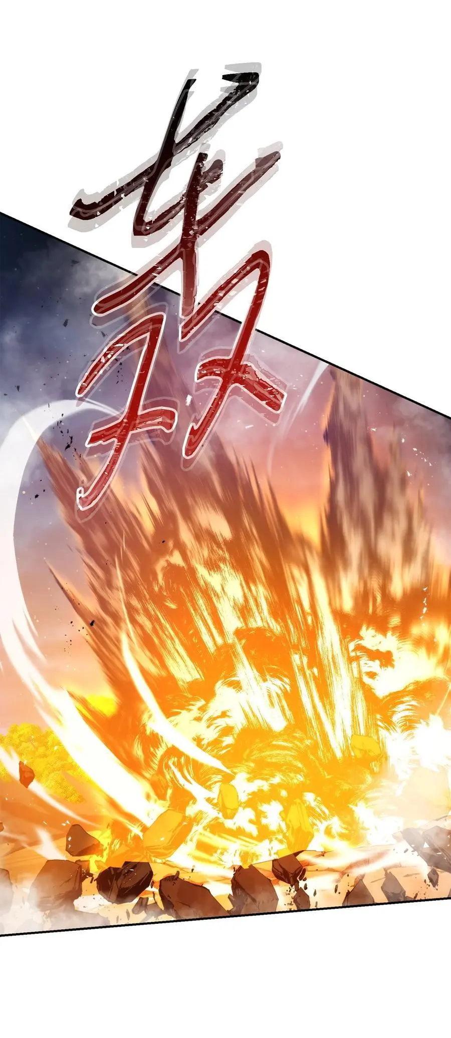 171 压倒性的力量 第36页