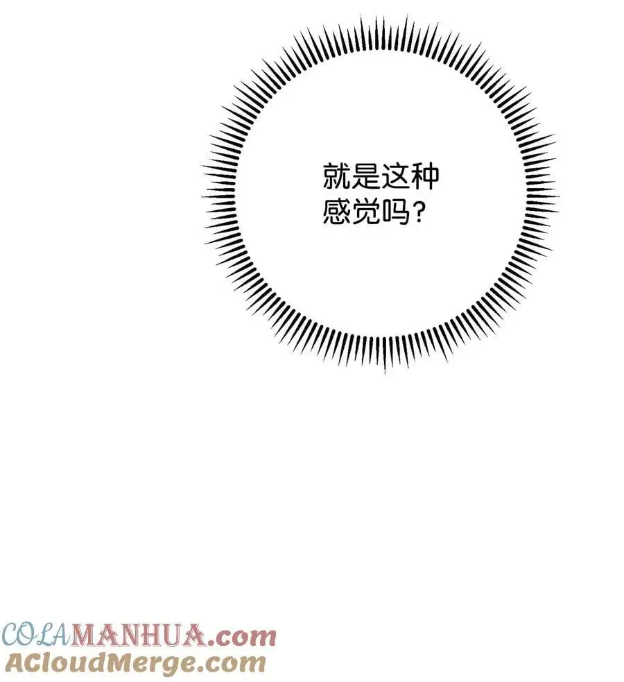 171 压倒性的力量 第45页