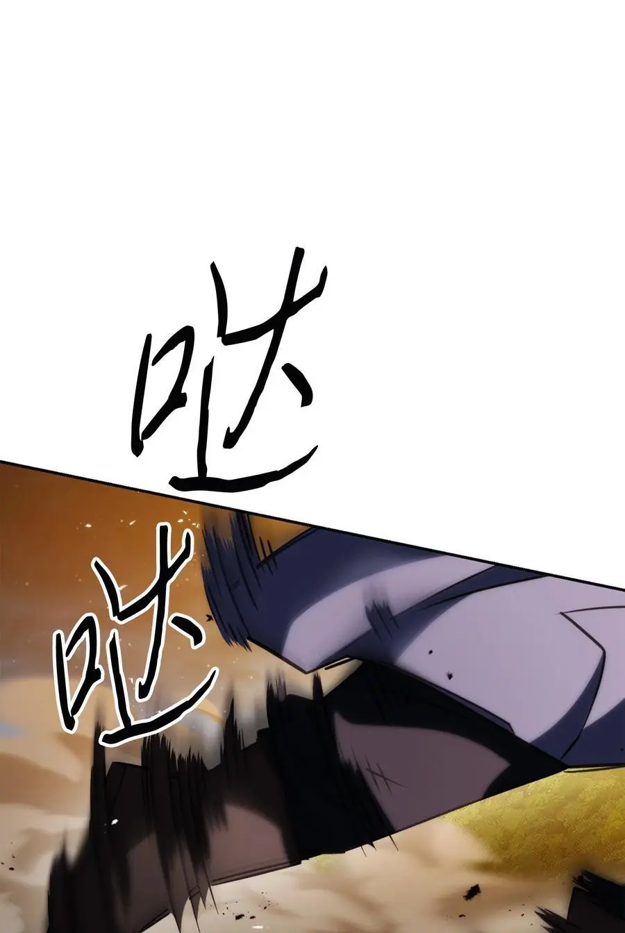 171 压倒性的力量 第62页