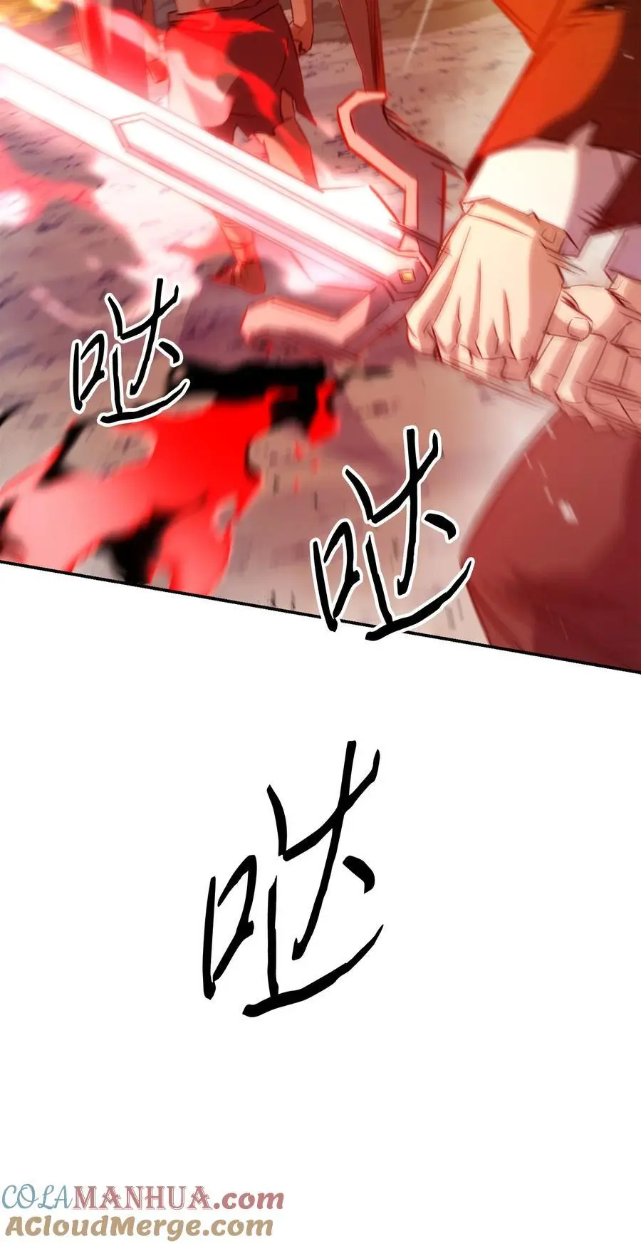 171 压倒性的力量 第93页