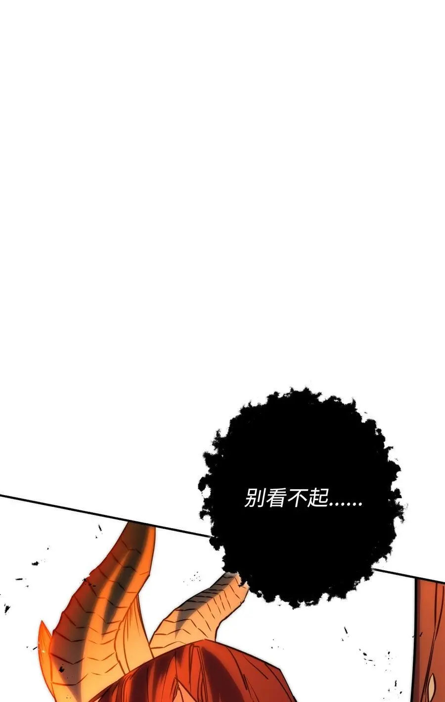 171 压倒性的力量 第94页