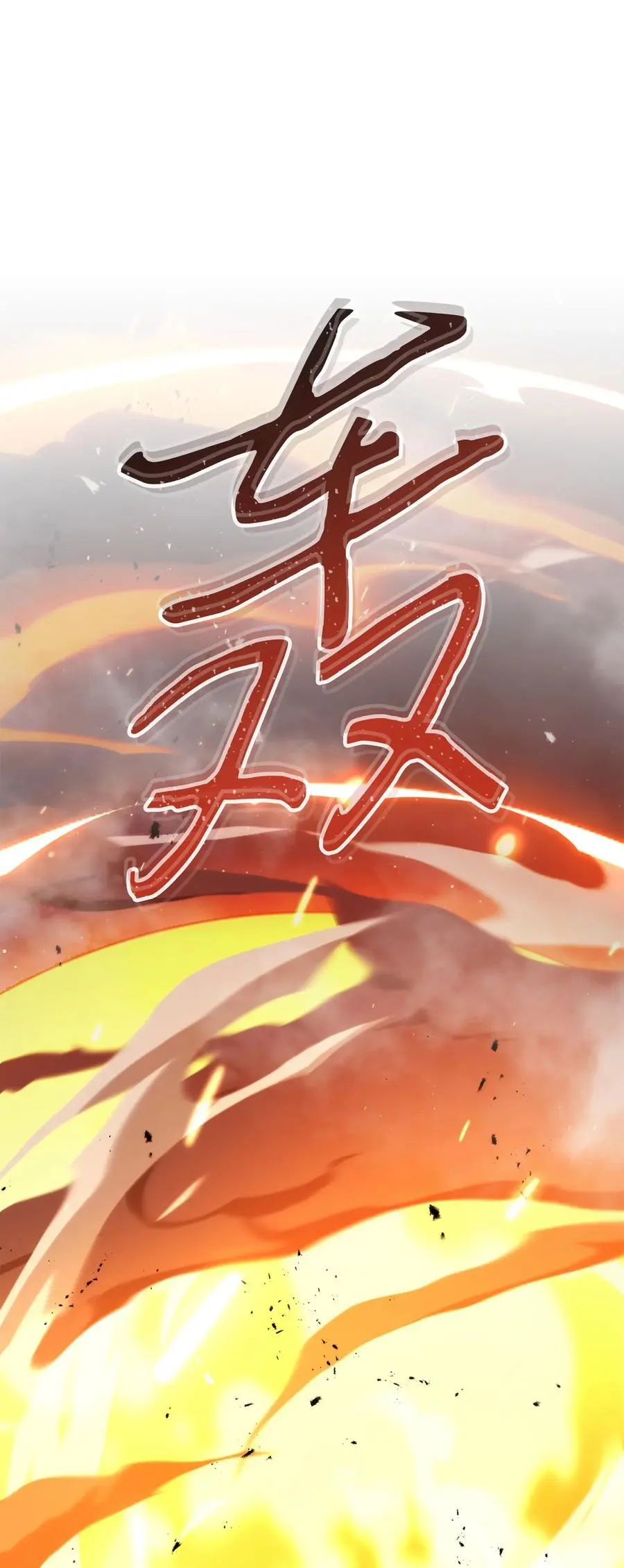 171 压倒性的力量 第98页
