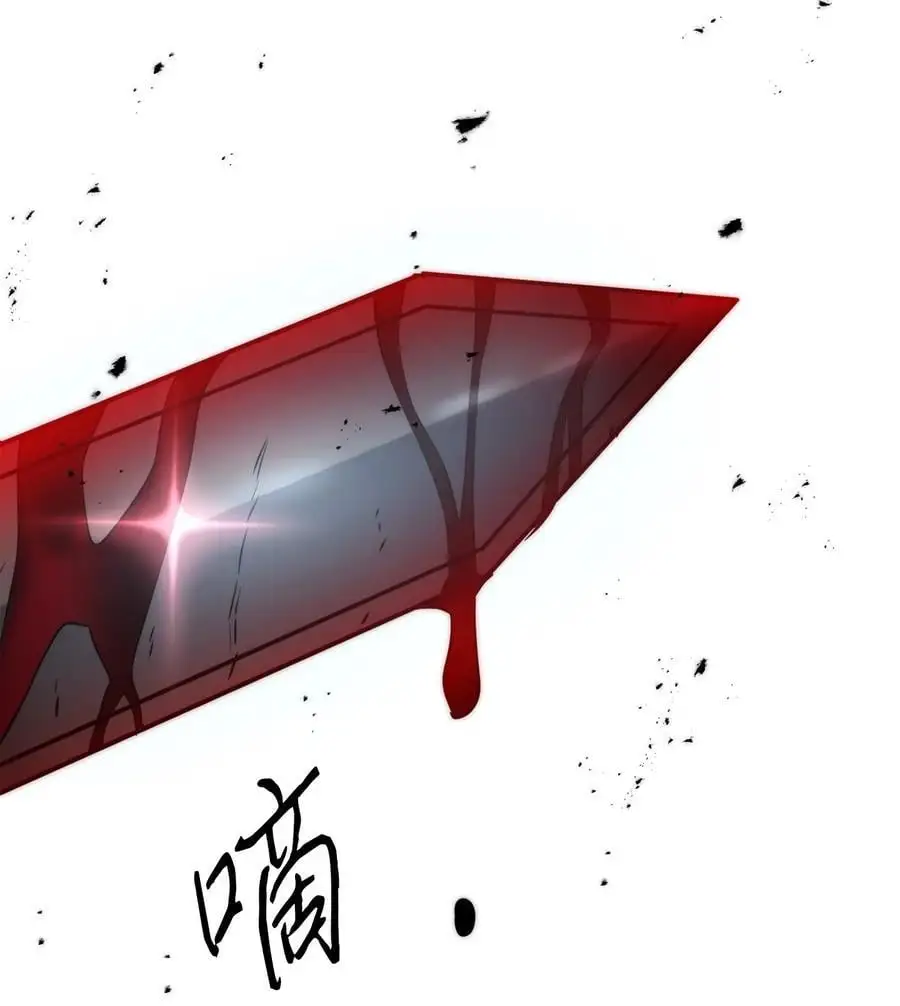 171 压倒性的力量 第118页