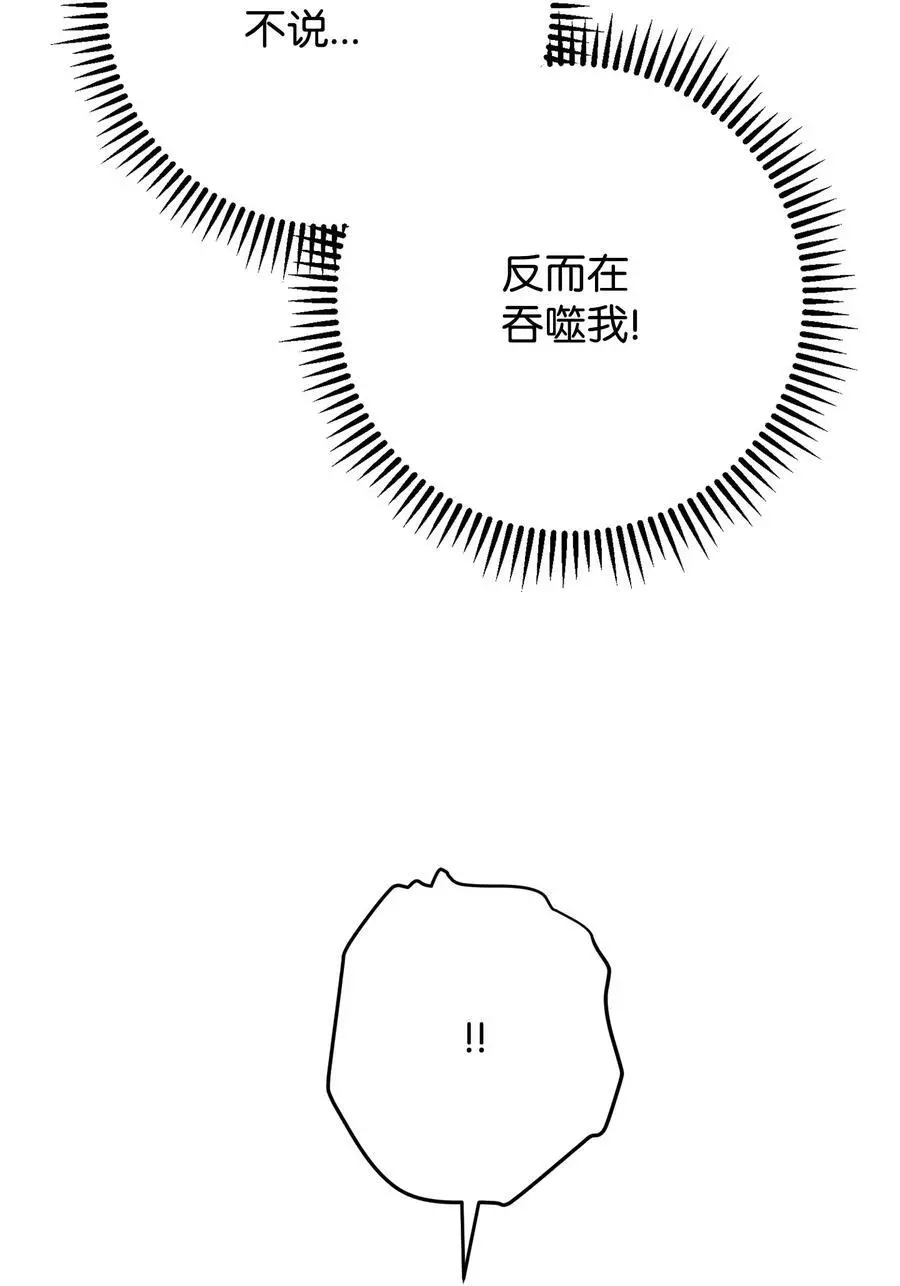 171 压倒性的力量 第126页