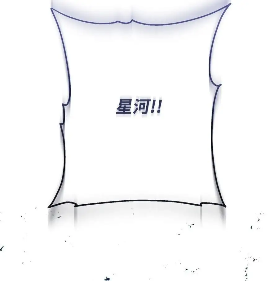 171 压倒性的力量 第142页