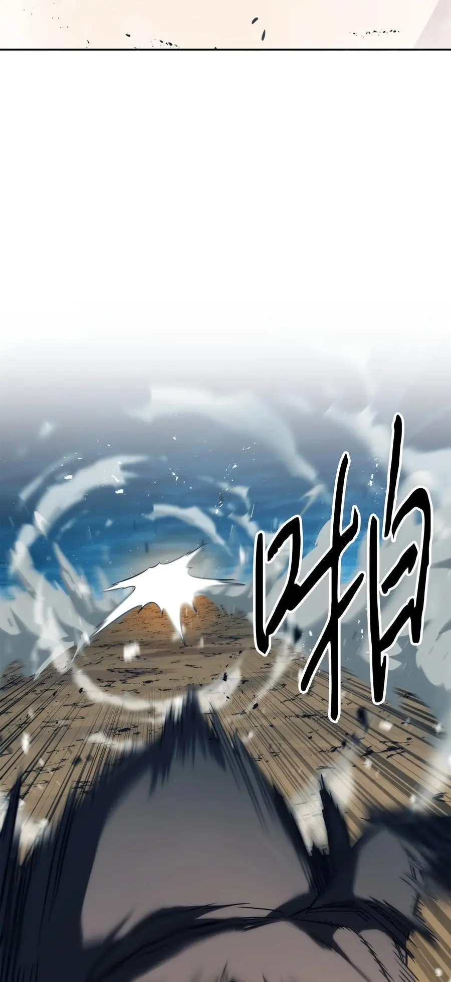 172 重头再来 第4页