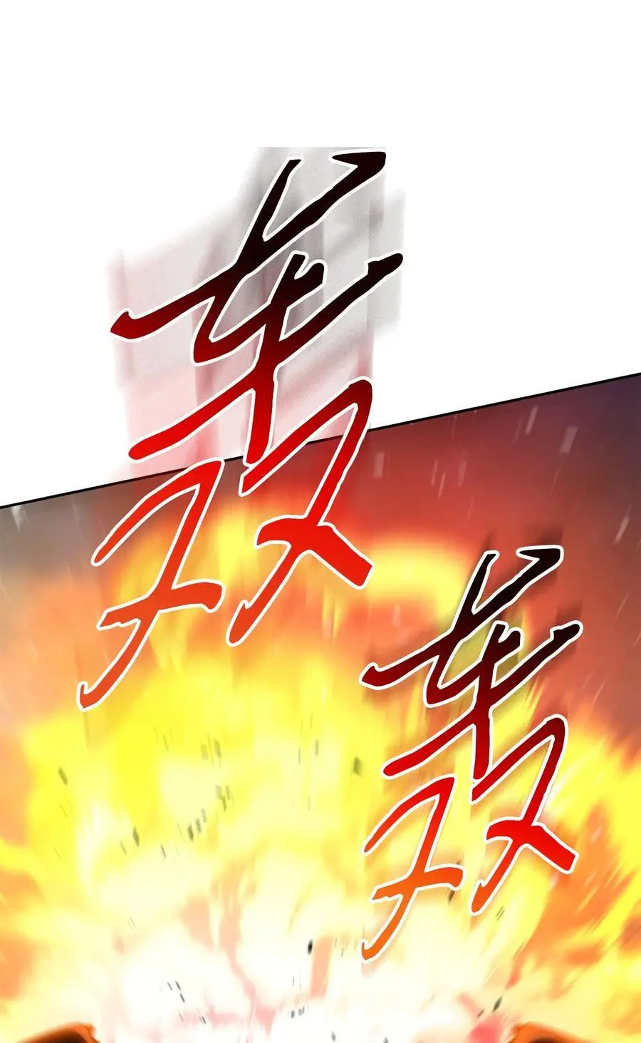172 重头再来 第8页