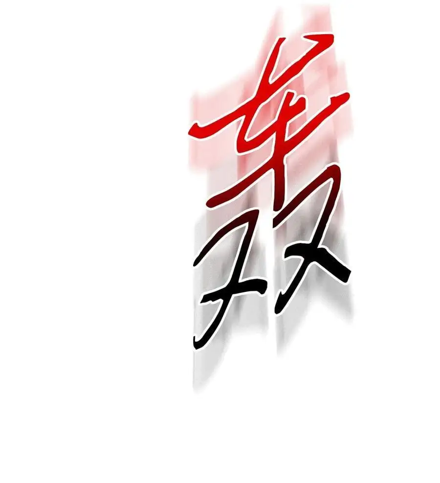 172 重头再来 第12页