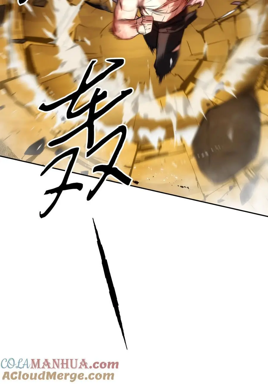 172 重头再来 第17页