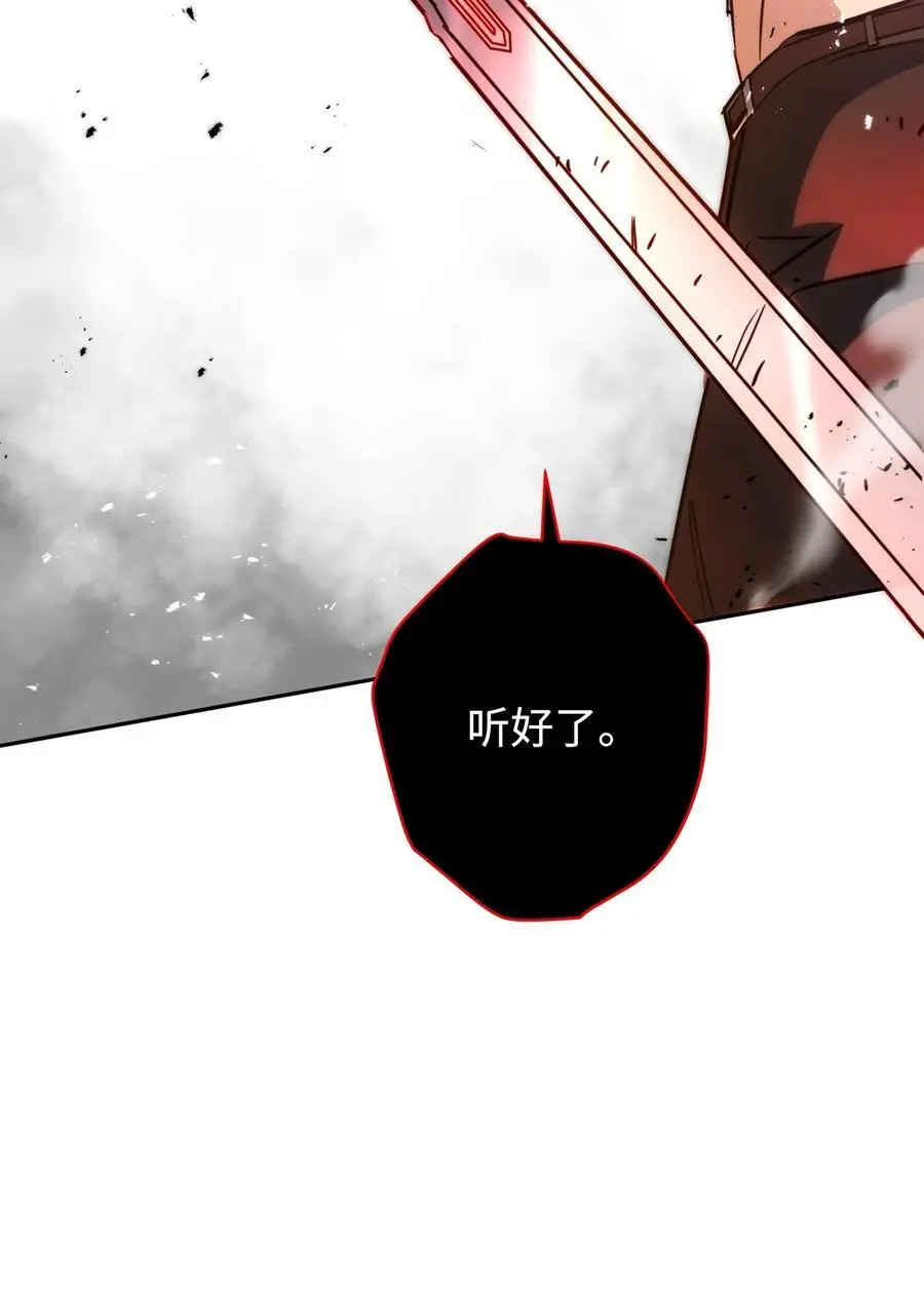 172 重头再来 第32页