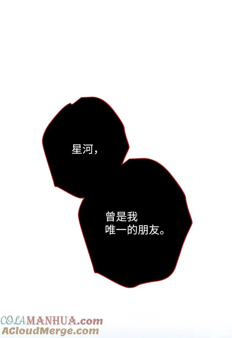 172 重头再来 第33页