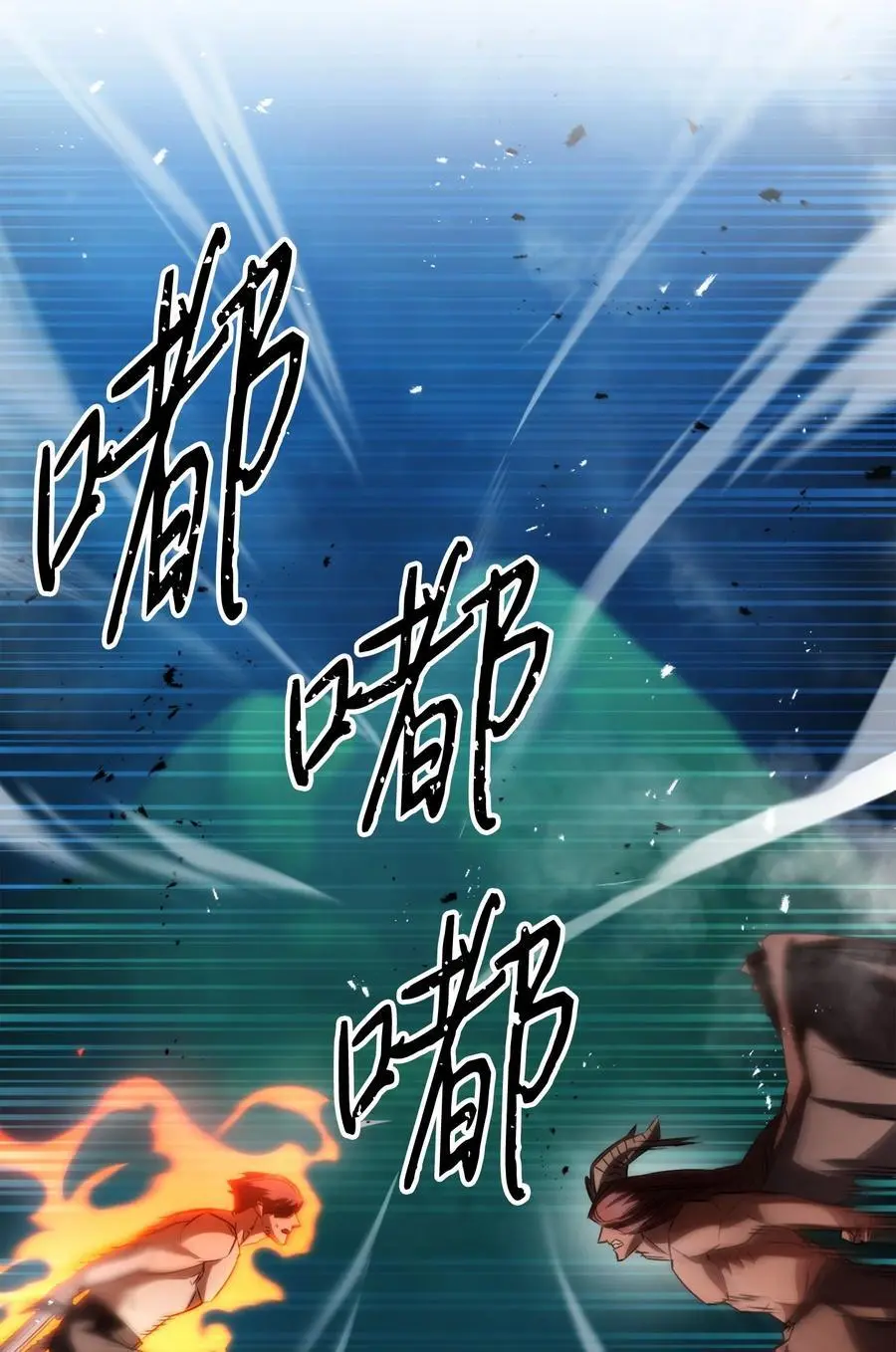 172 重头再来 第34页