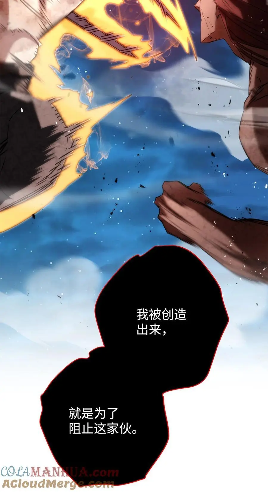 172 重头再来 第37页