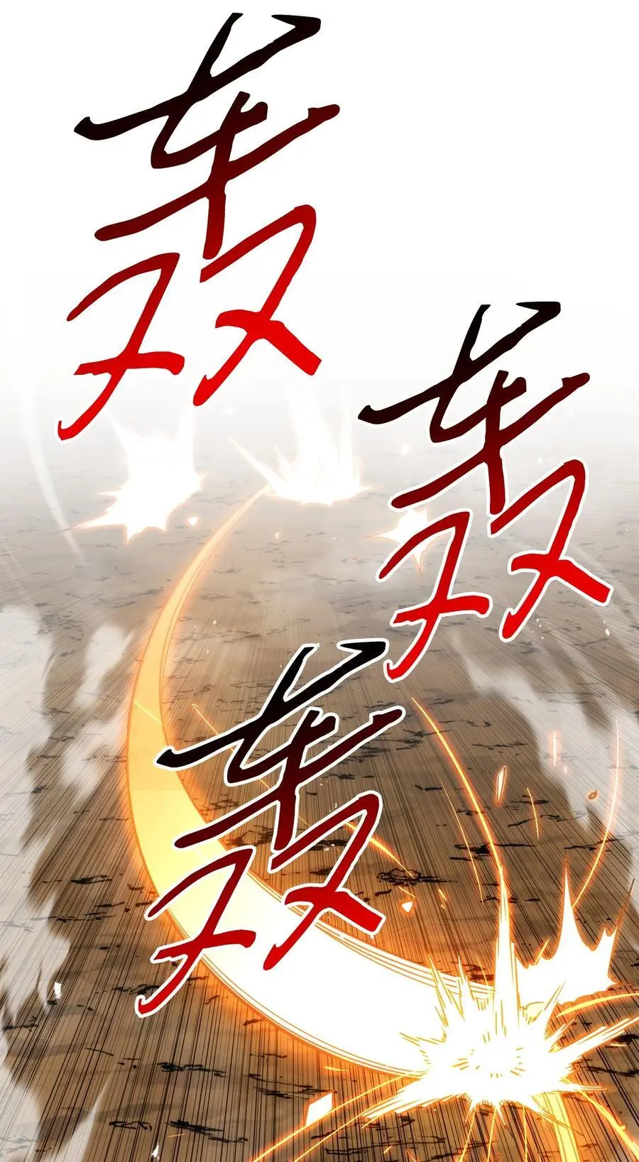 172 重头再来 第38页