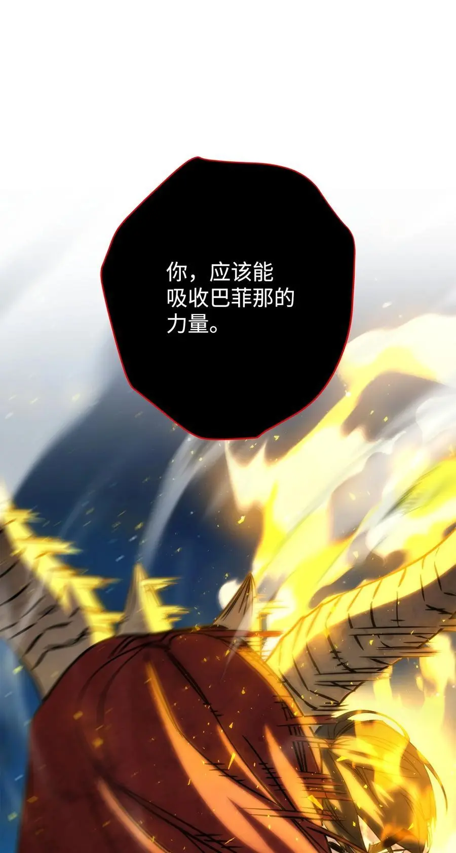 172 重头再来 第42页