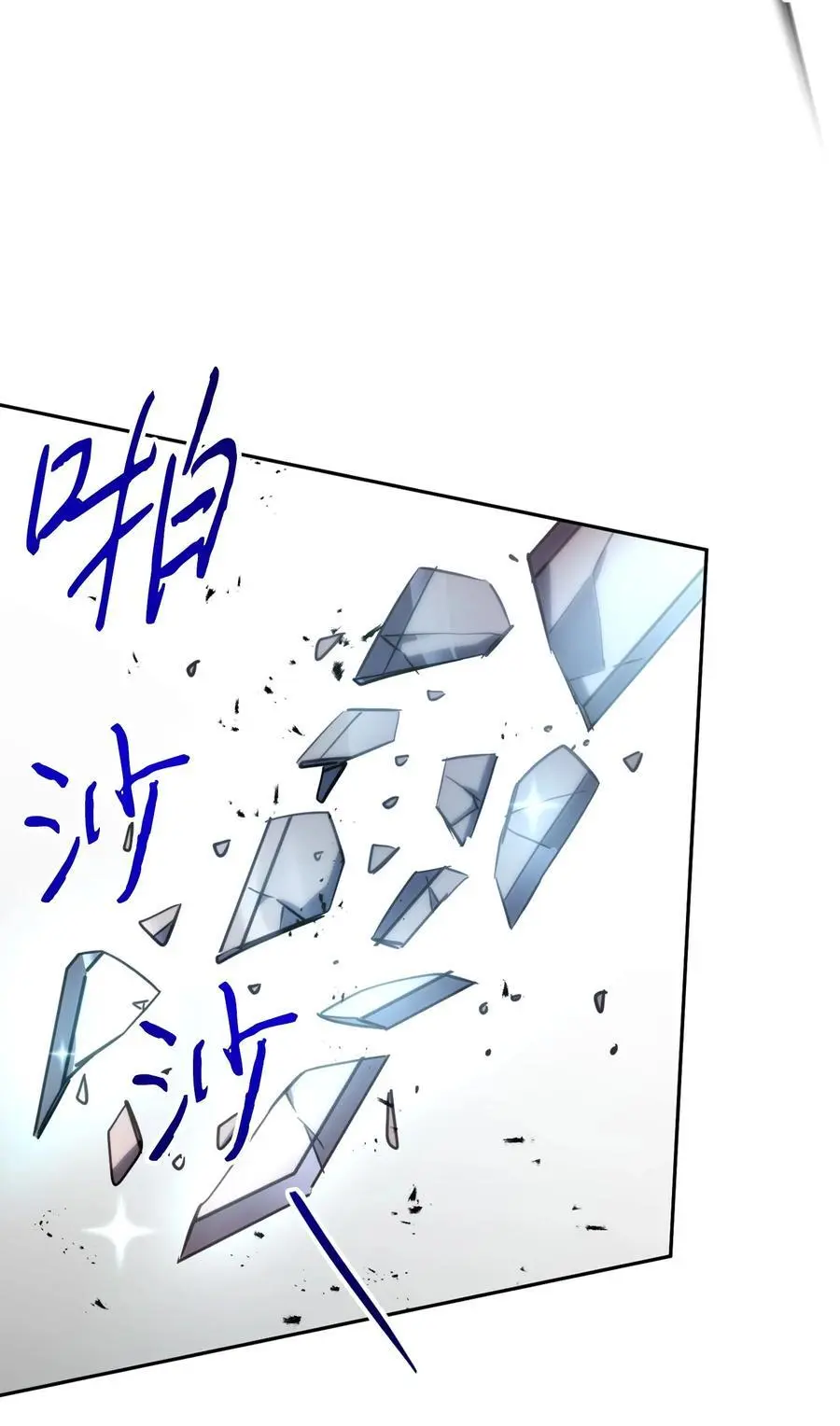 172 重头再来 第59页