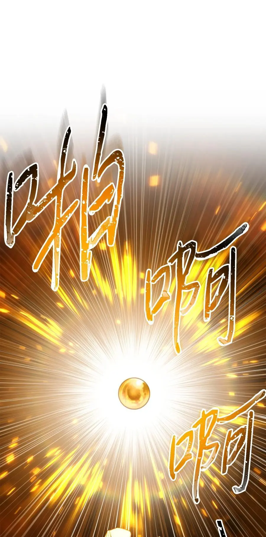 172 重头再来 第64页