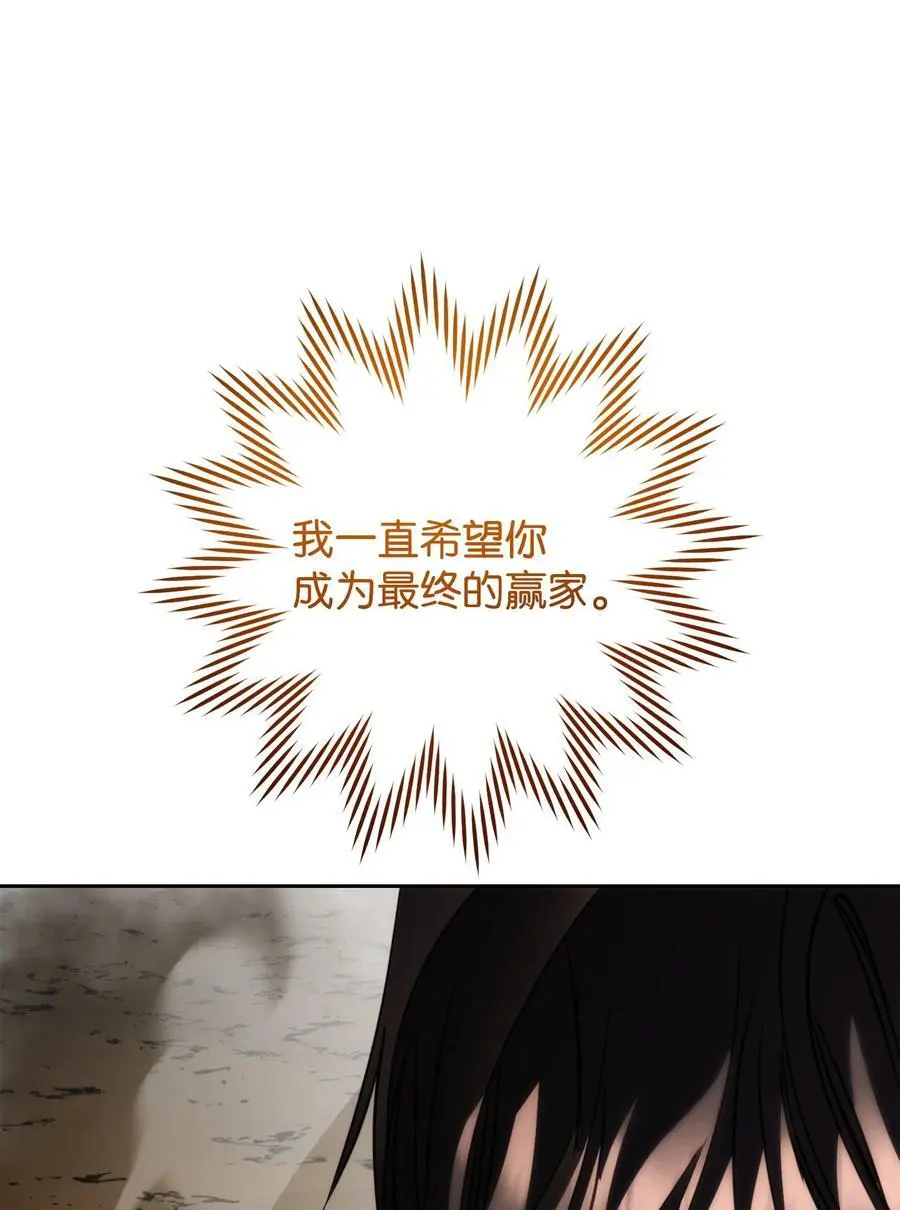 172 重头再来 第70页
