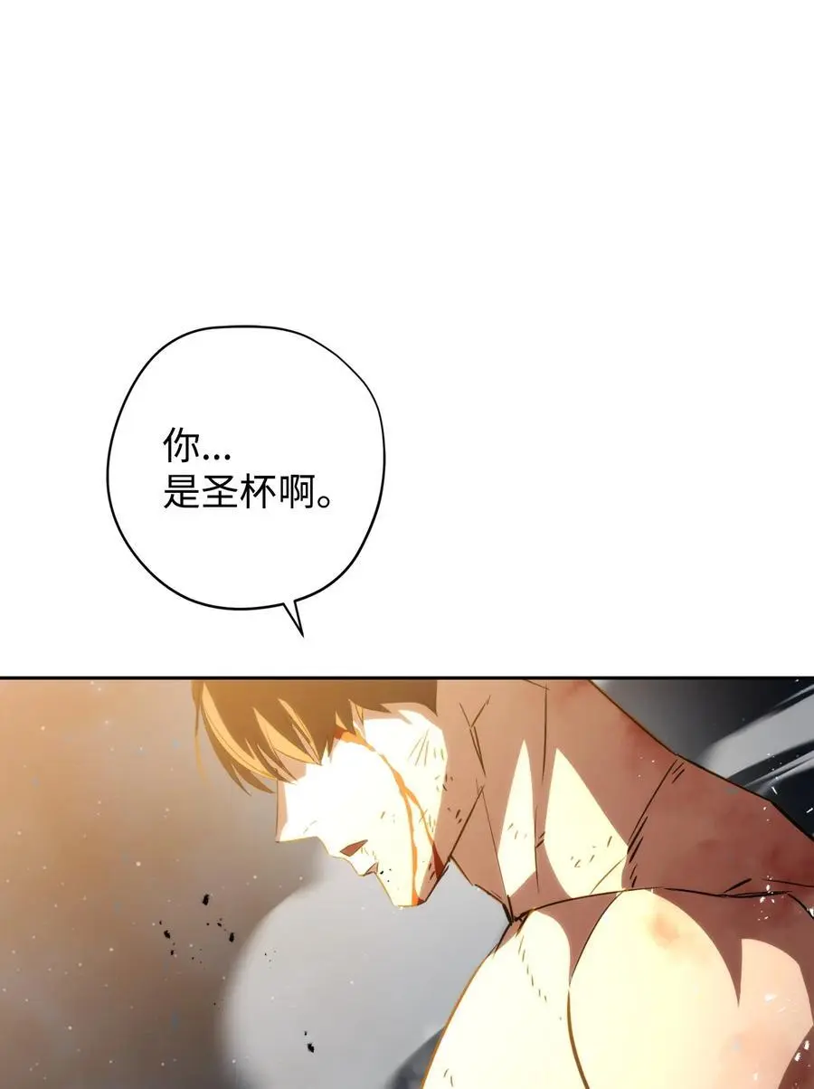 172 重头再来 第72页