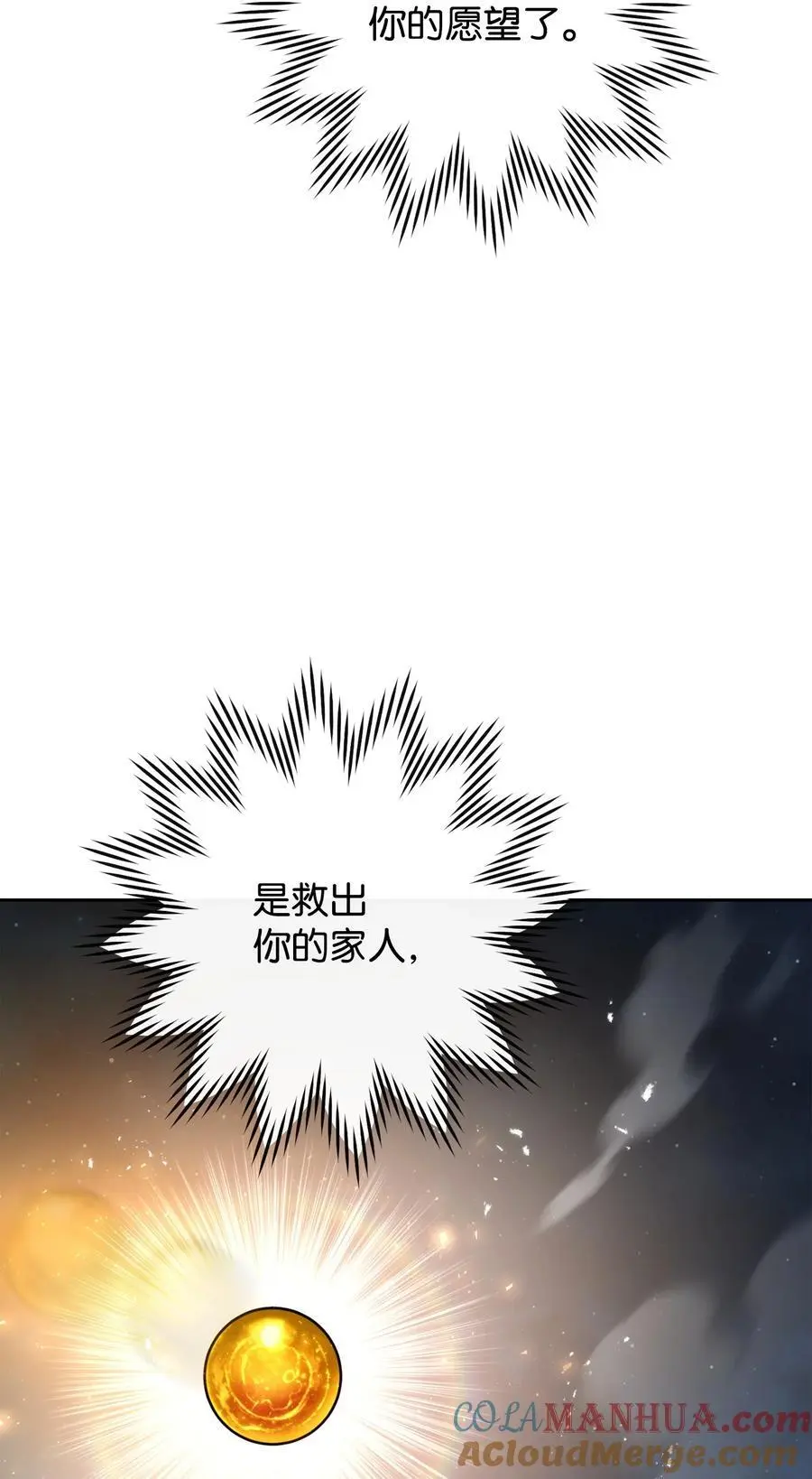 172 重头再来 第85页