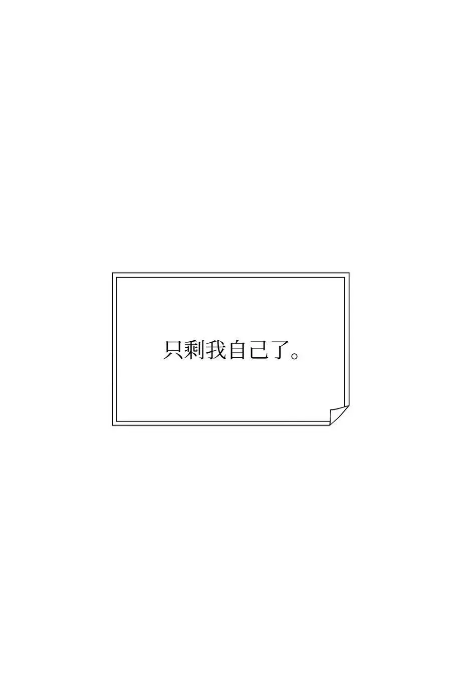 172 重头再来 第88页