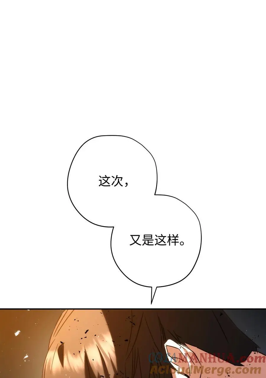 172 重头再来 第89页