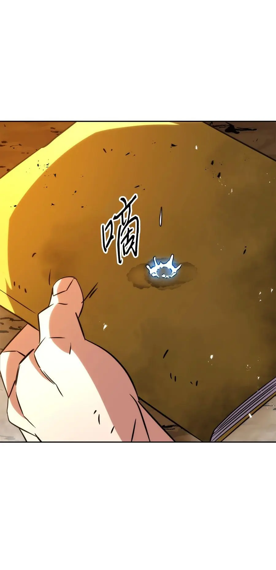 172 重头再来 第91页