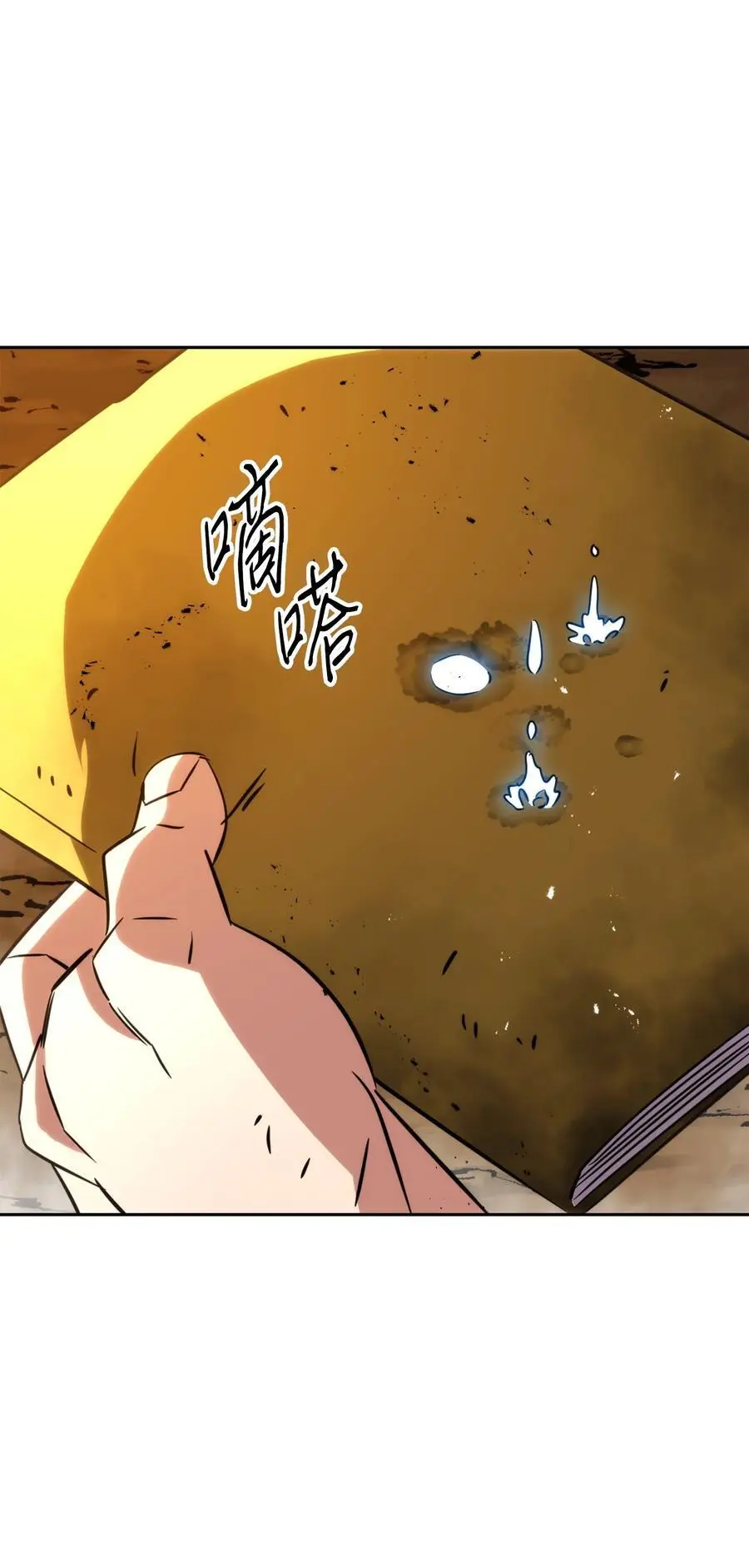 172 重头再来 第92页