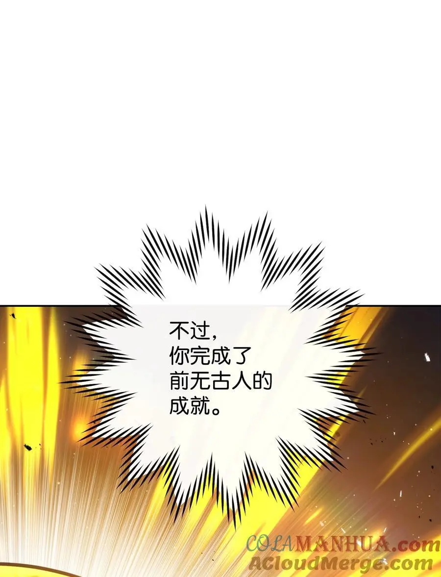 172 重头再来 第93页