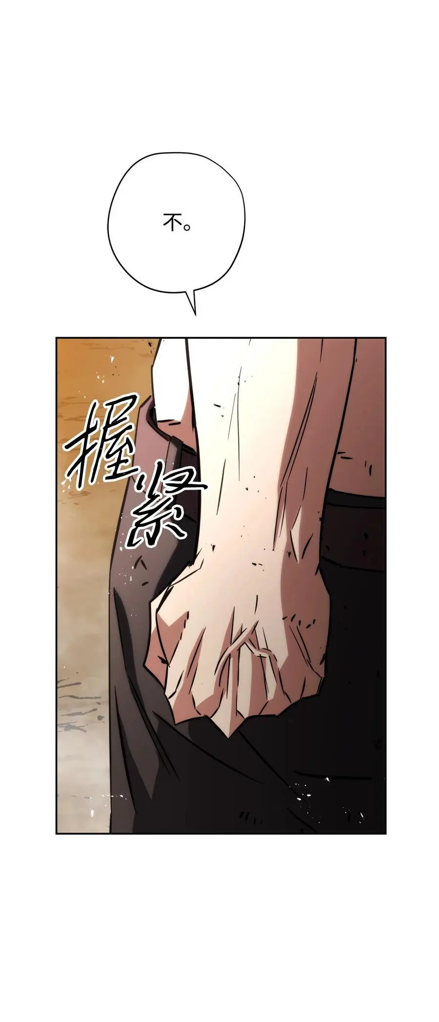 172 重头再来 第95页
