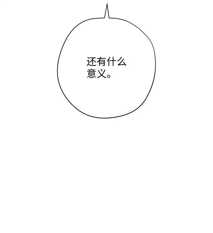 172 重头再来 第98页