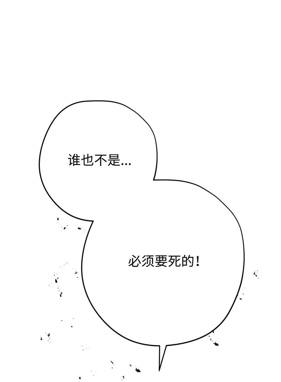 172 重头再来 第106页