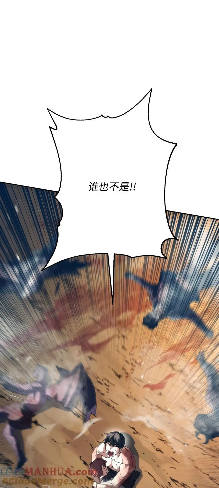 172 重头再来 第109页