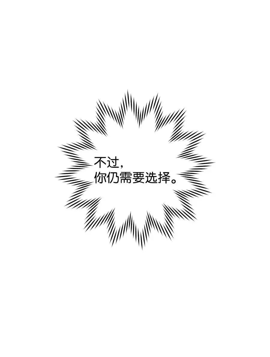 172 重头再来 第111页