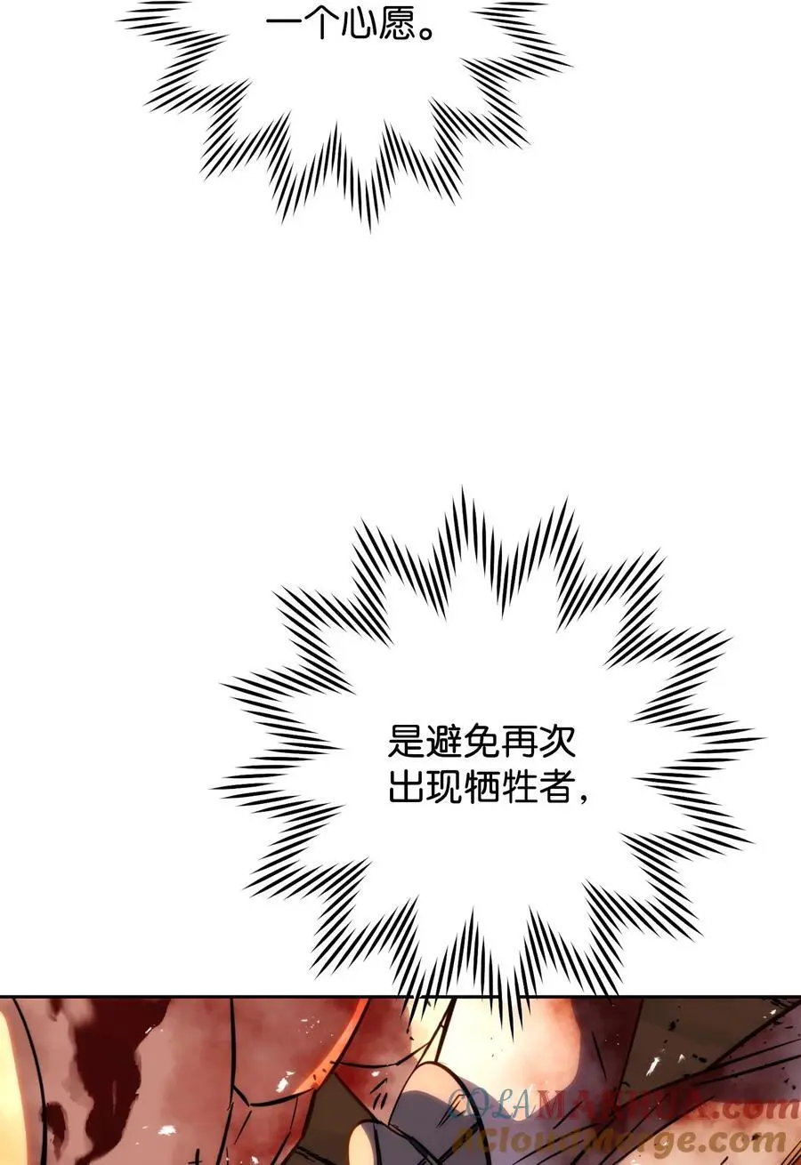 172 重头再来 第113页