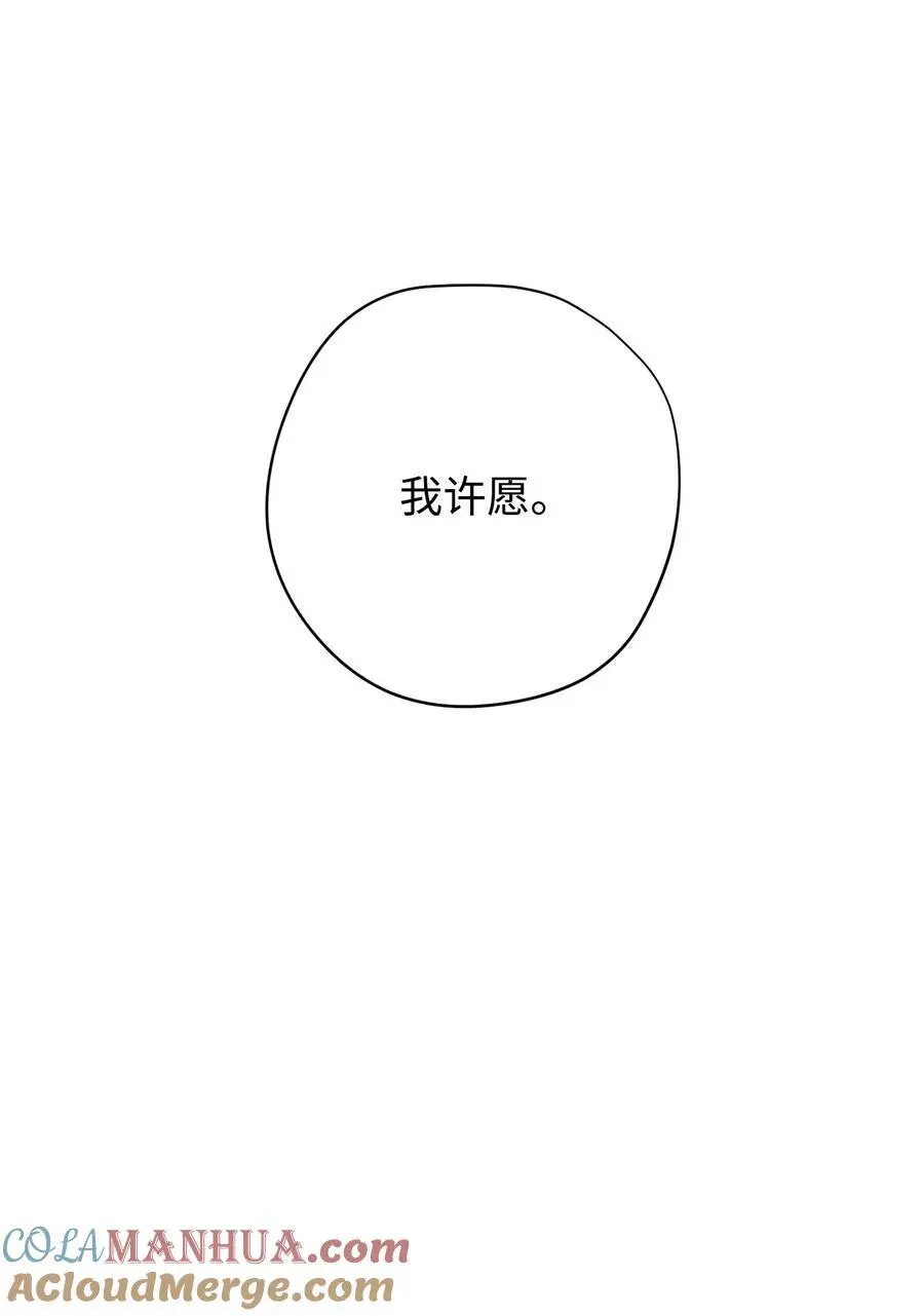 172 重头再来 第117页