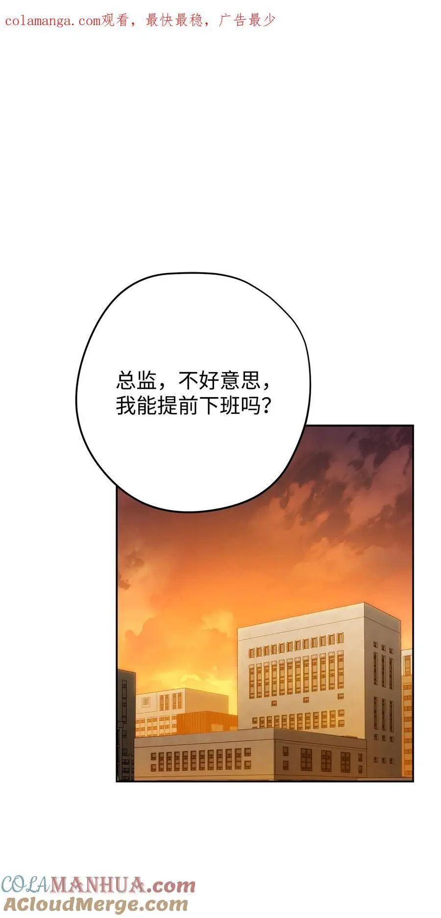 173 久违的温馨 第1页