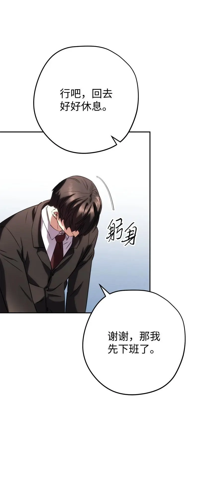 173 久违的温馨 第4页