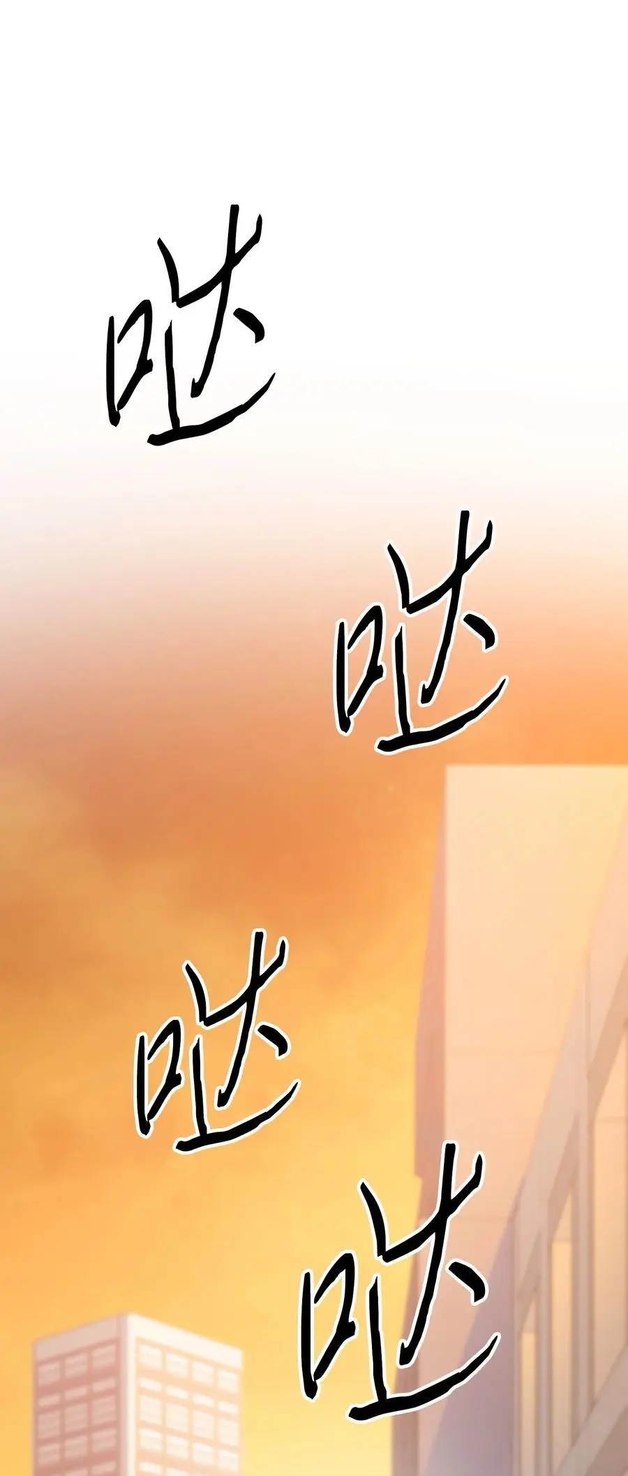 173 久违的温馨 第7页